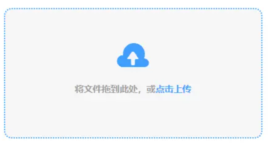manbetx万博网页版登录入口使用讲解 - 添加文件
